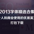 四步相移法哔哩哔哩