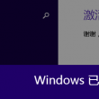 六盒宝典图库图片大全大图