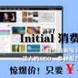 打开图片文件夹图片显示不出来怎么办